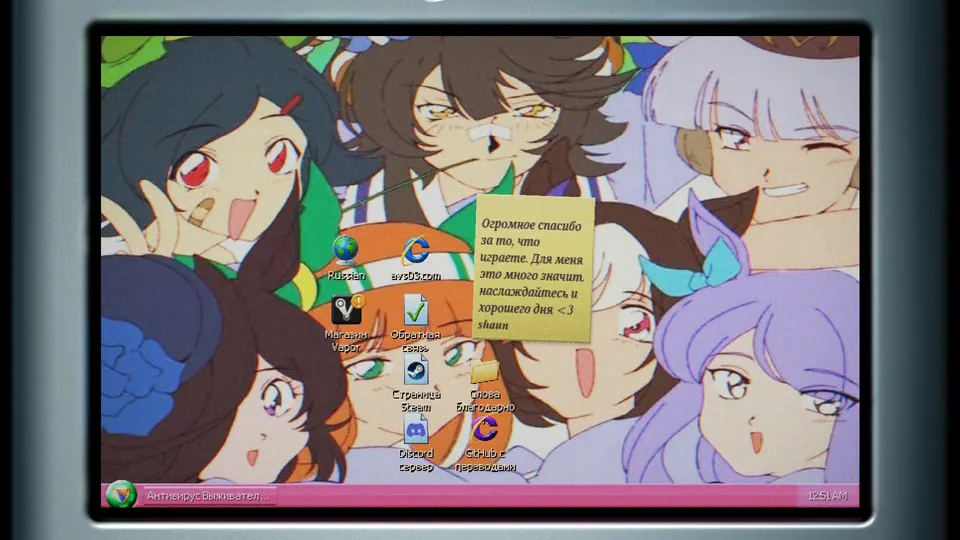 The Antivirus Survivors 2003 Professional desktop with a custom wallpaper: a crowd of grinning anime characters behind the desktop icons, a yellow sticky note and the pink taskbar, shown in the Russian localisation