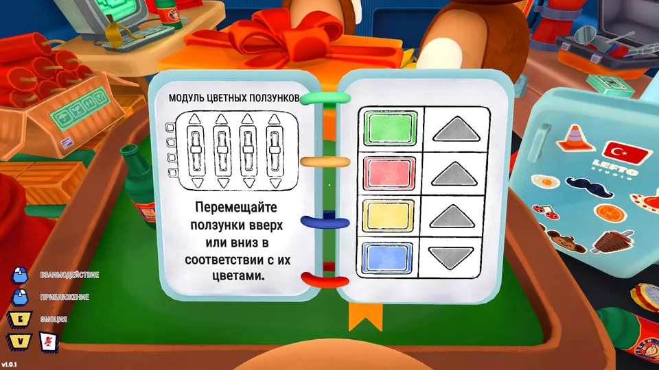 An example colored-slider chart pairing each slider color with an up or down direction