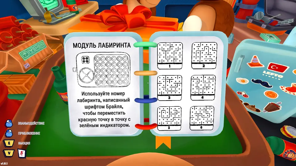 Six numbered maze layouts used to route the red point to the green indicator
