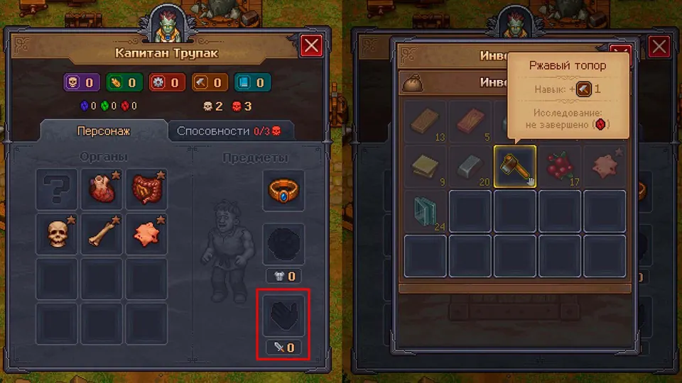 A zombie's equipment screen with the hand slot highlighted, next to an axe tooltip showing the skill point it gives
