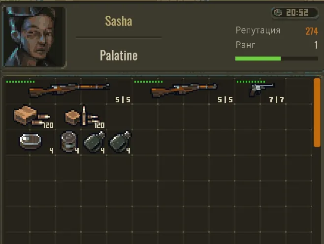Church settlement trader inventory with two bolt-action rifles available without a reputation rank