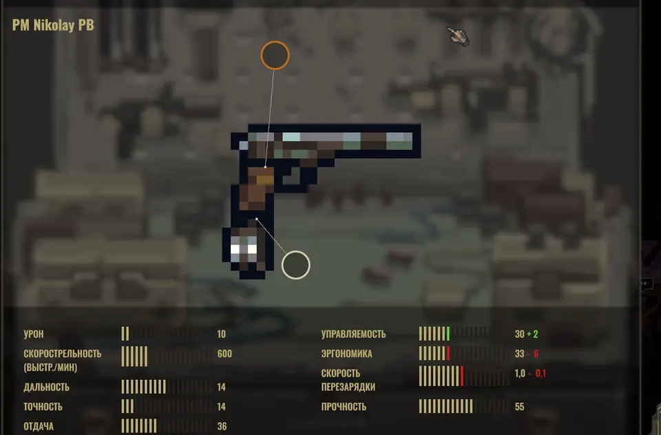 Weapon details for the starting pistol with a long integrated suppressor